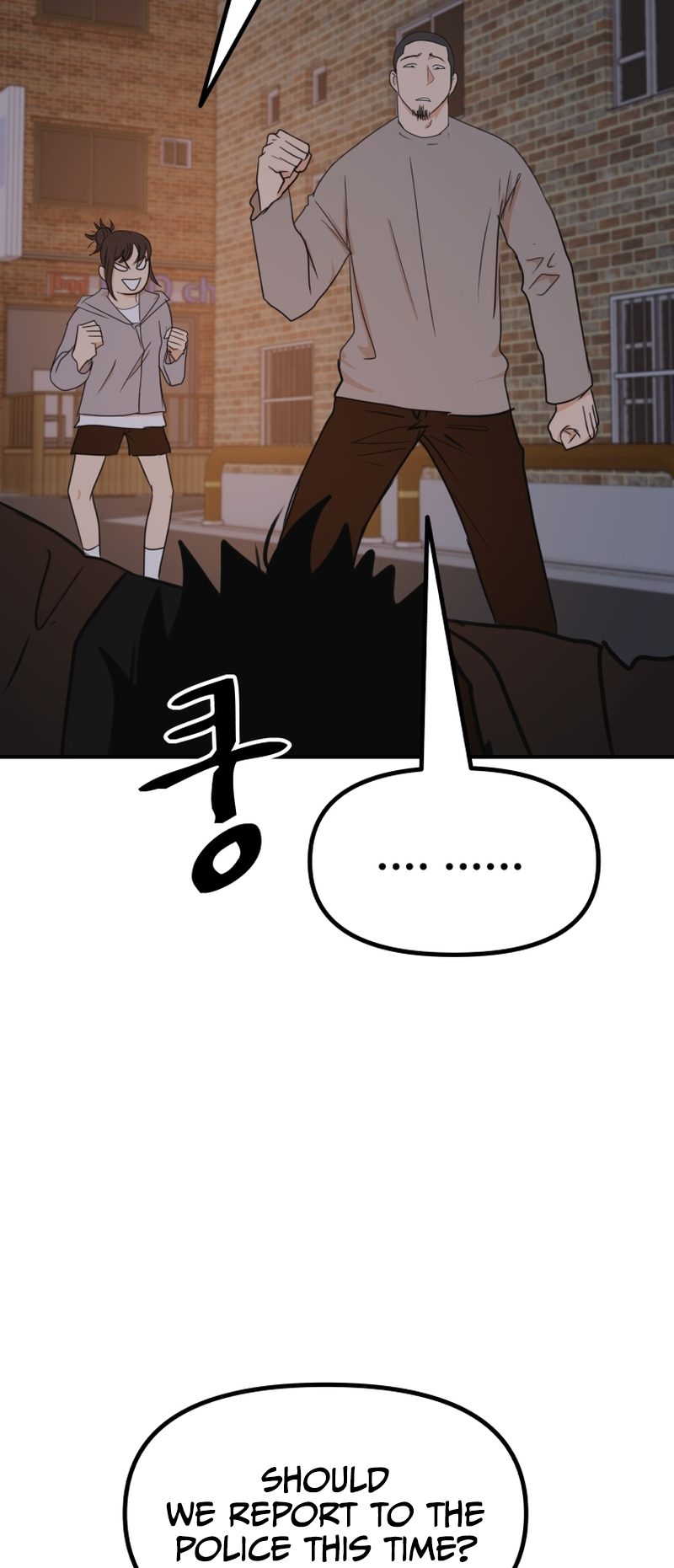 Guard pass chapter 94 page 31