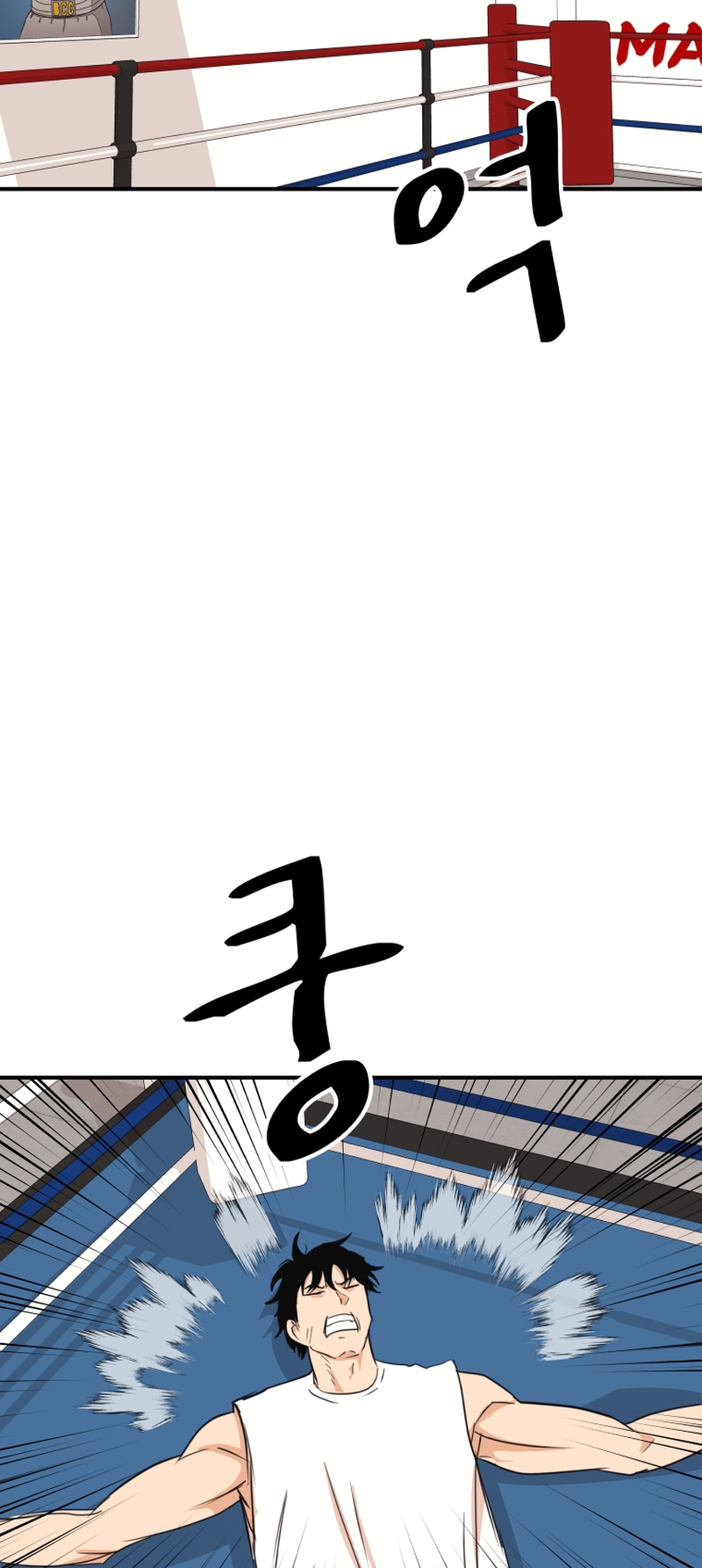 Guard pass chapter 94 page 38