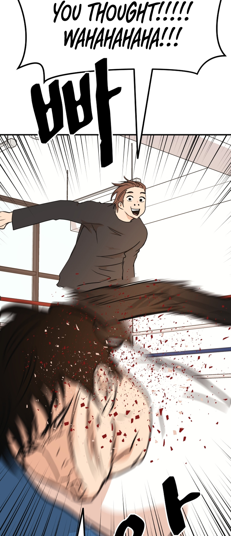 Guard pass chapter 94 page 43