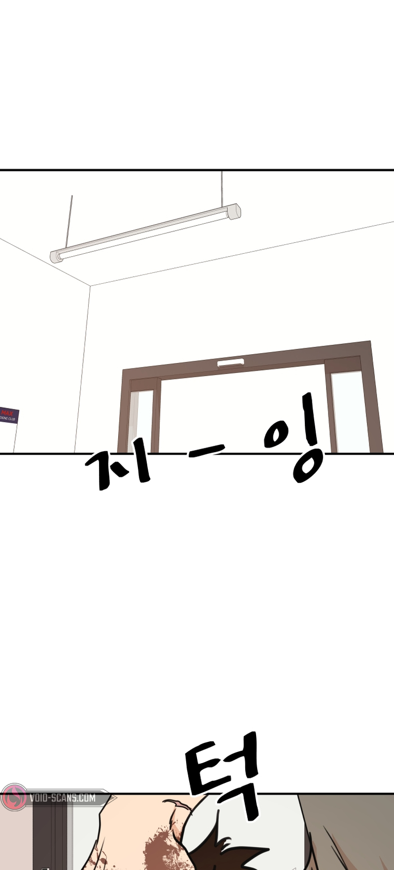 Guard pass chapter 94 page 56