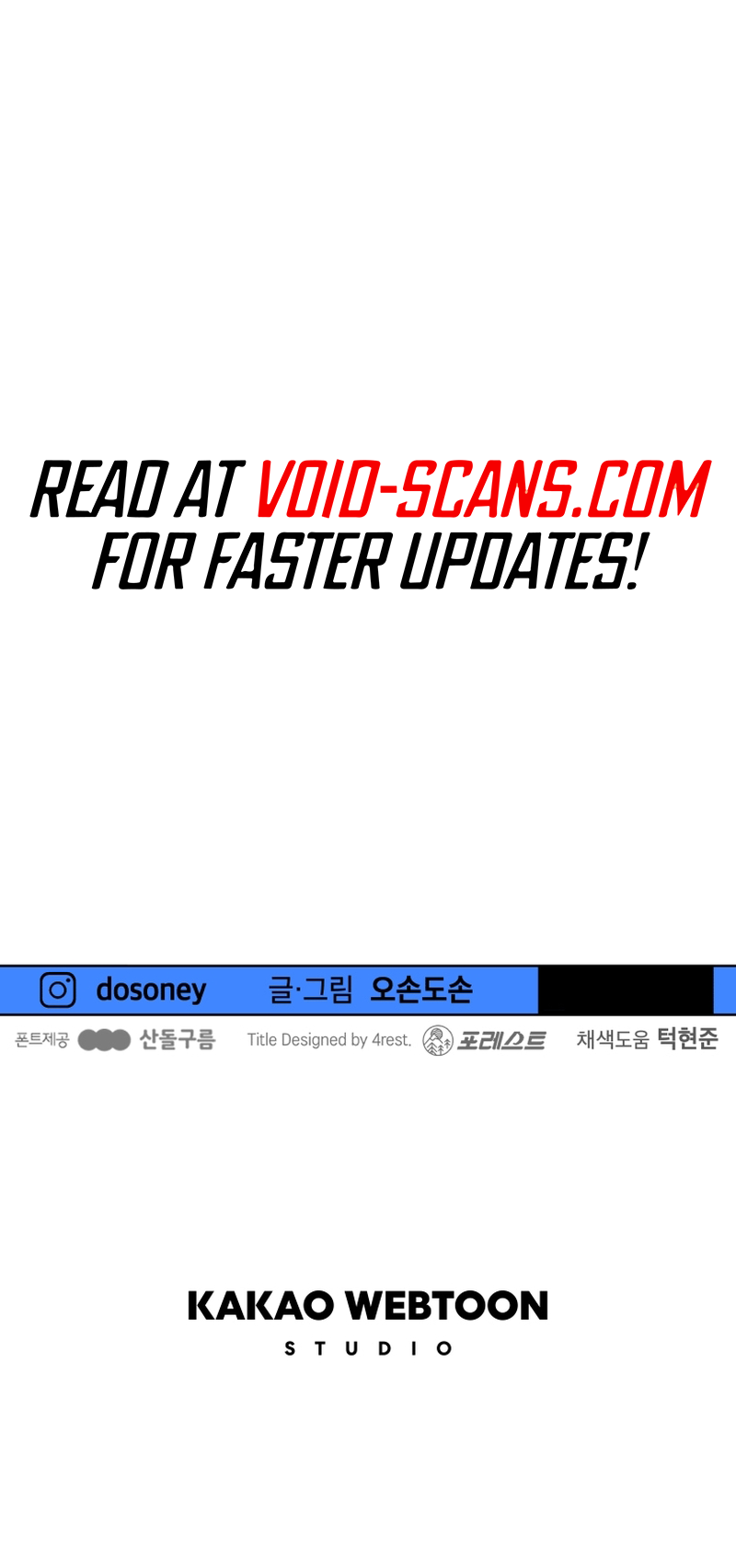 Guard pass chapter 94 page 63