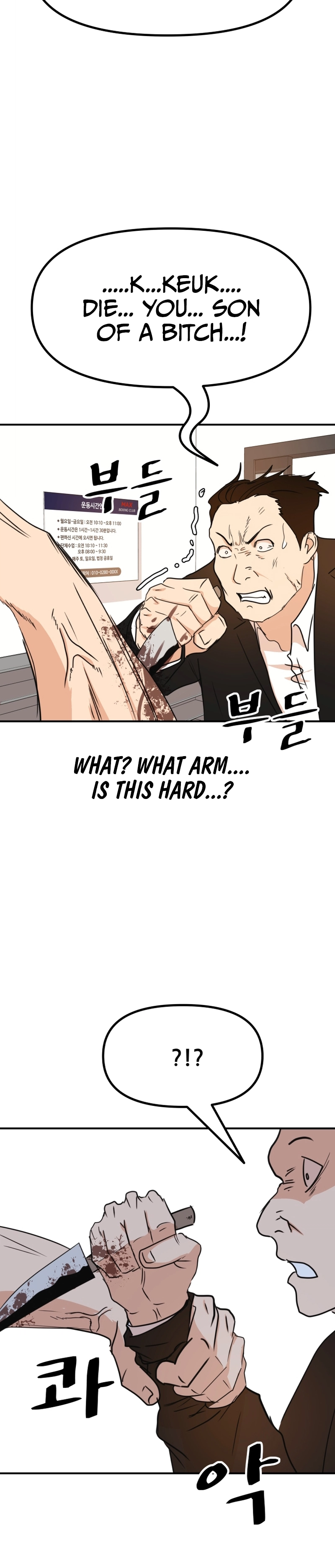 Guard pass chapter 95 page 15