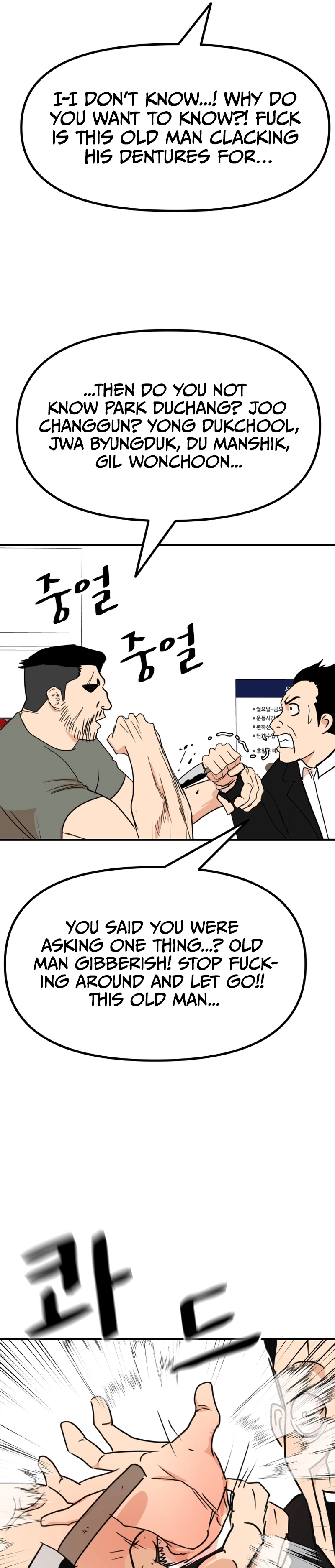 Guard pass chapter 95 page 17
