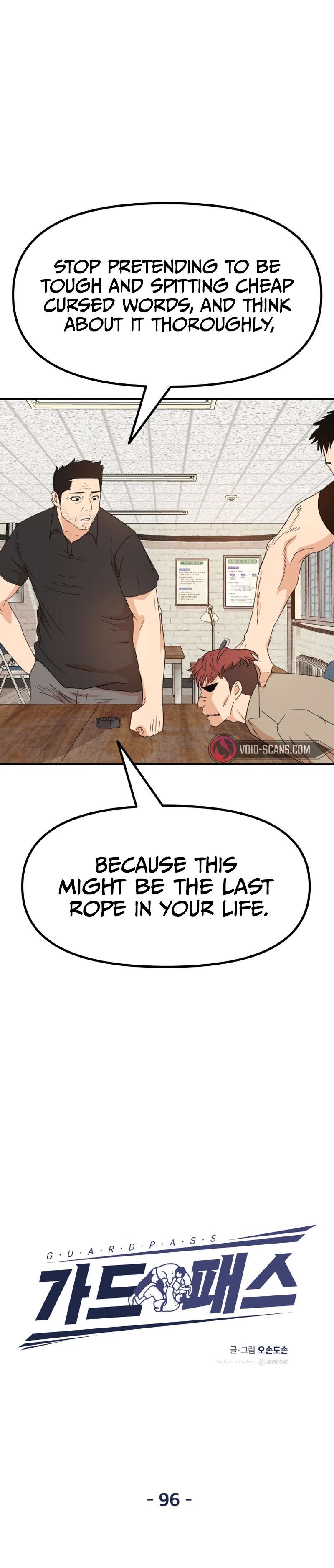 Guard pass chapter 96 page 16