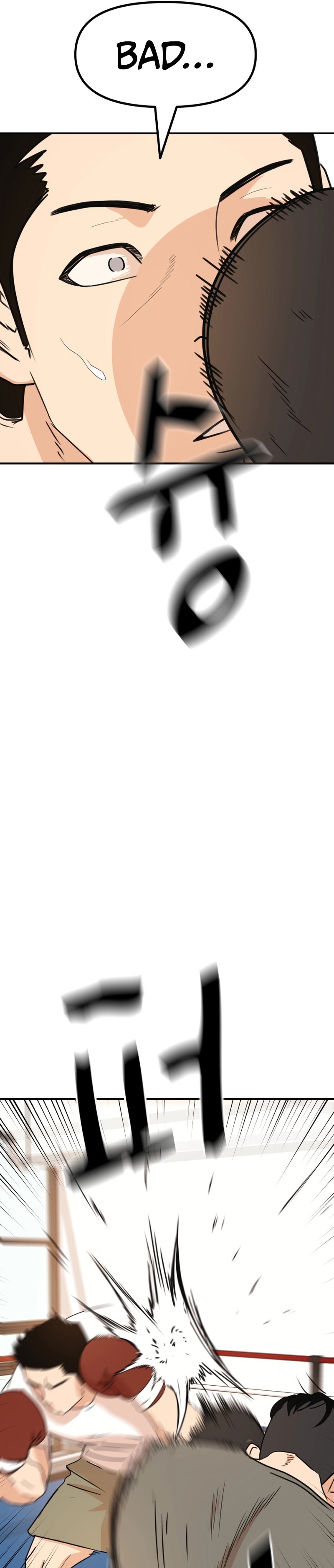 Guard pass chapter 96 page 21