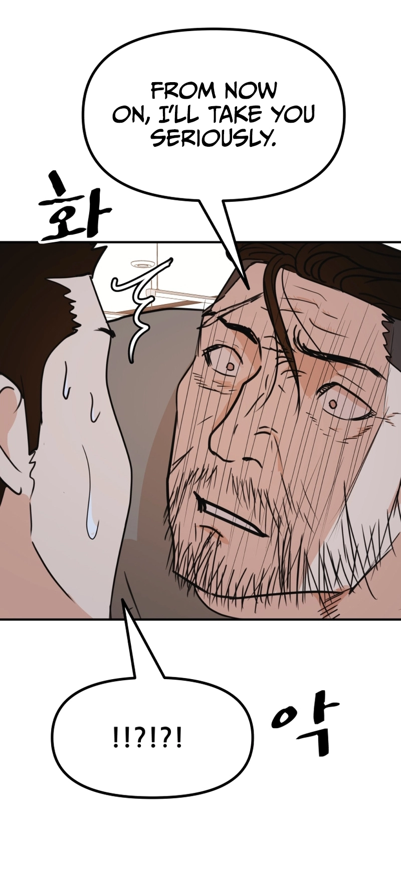 Guard pass chapter 97 page 15