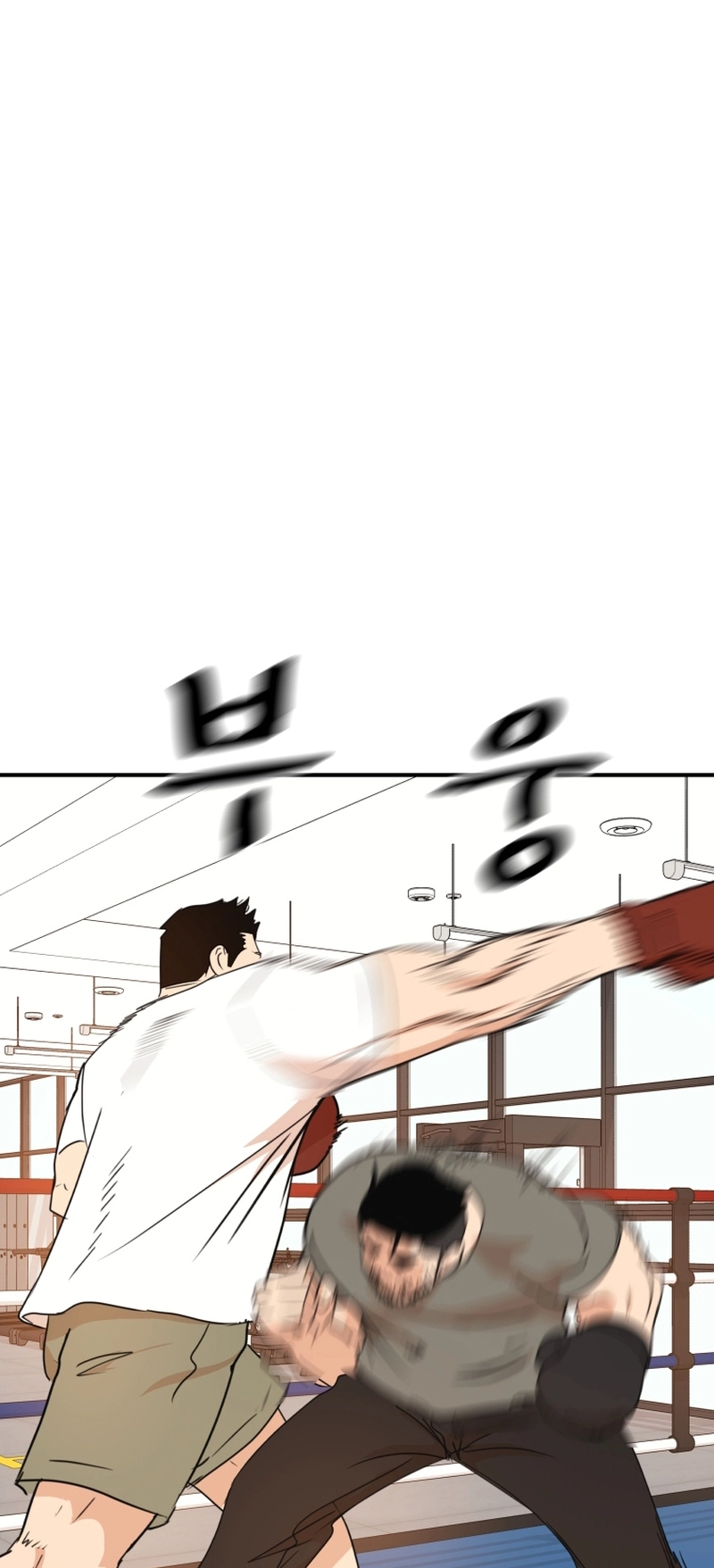 Guard pass chapter 97 page 19