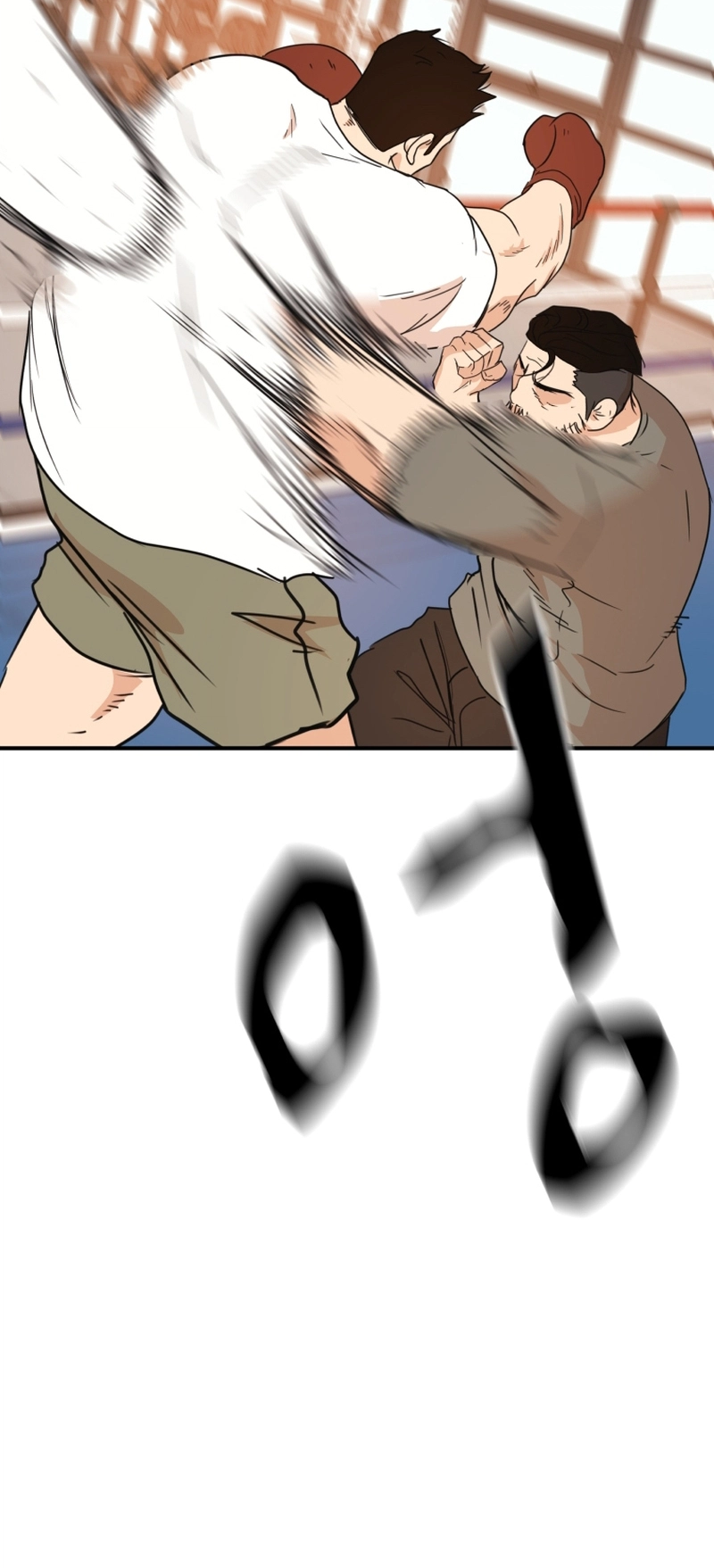 Guard pass chapter 97 page 22