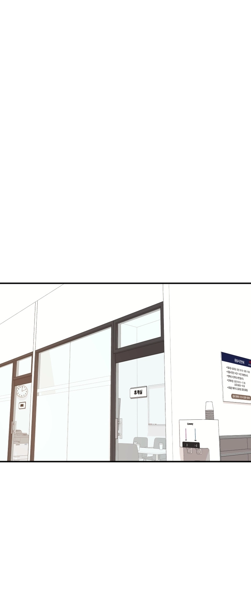 Guard pass chapter 97 page 46