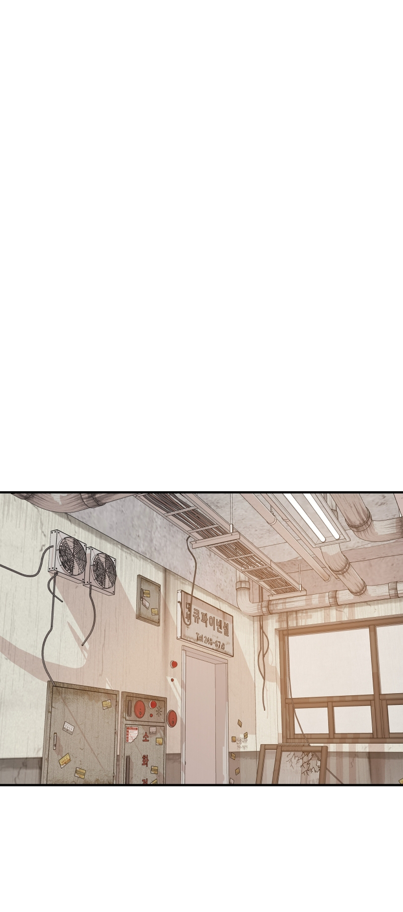 Guard pass chapter 98 page 2