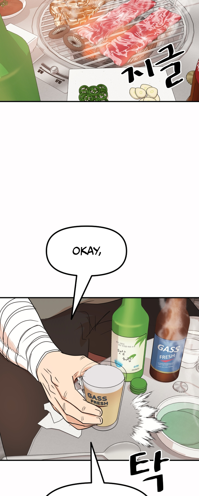 Guard pass chapter 98 page 43