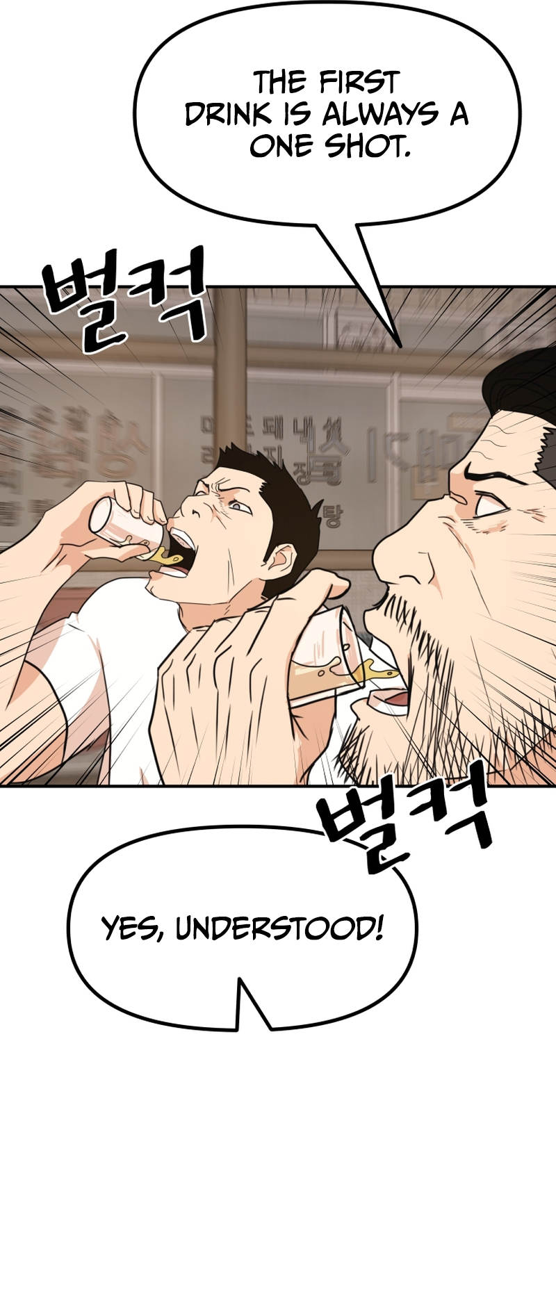 Guard pass chapter 98 page 49