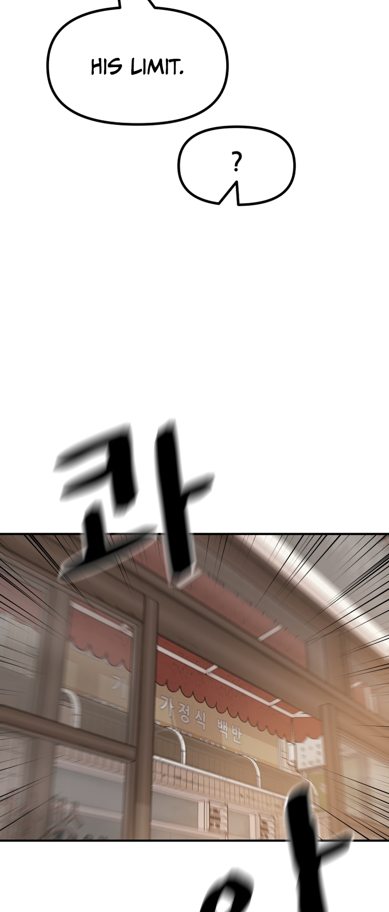 Guard pass chapter 98 page 53