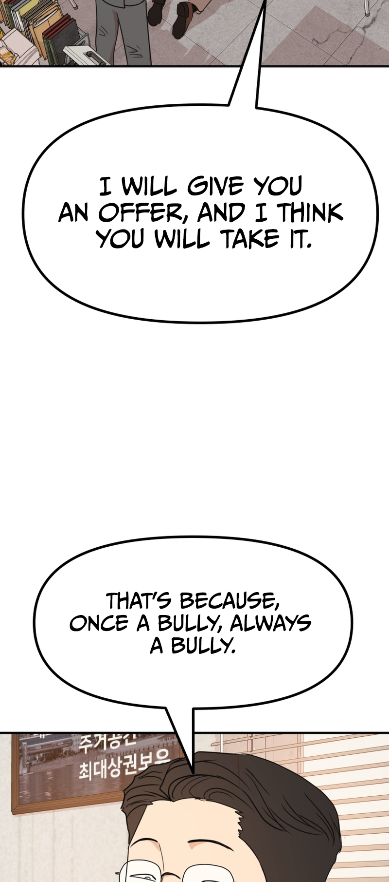 Guard pass chapter 98 page 7