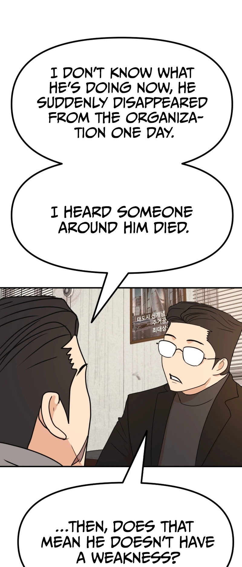 Guard pass chapter 99 page 20