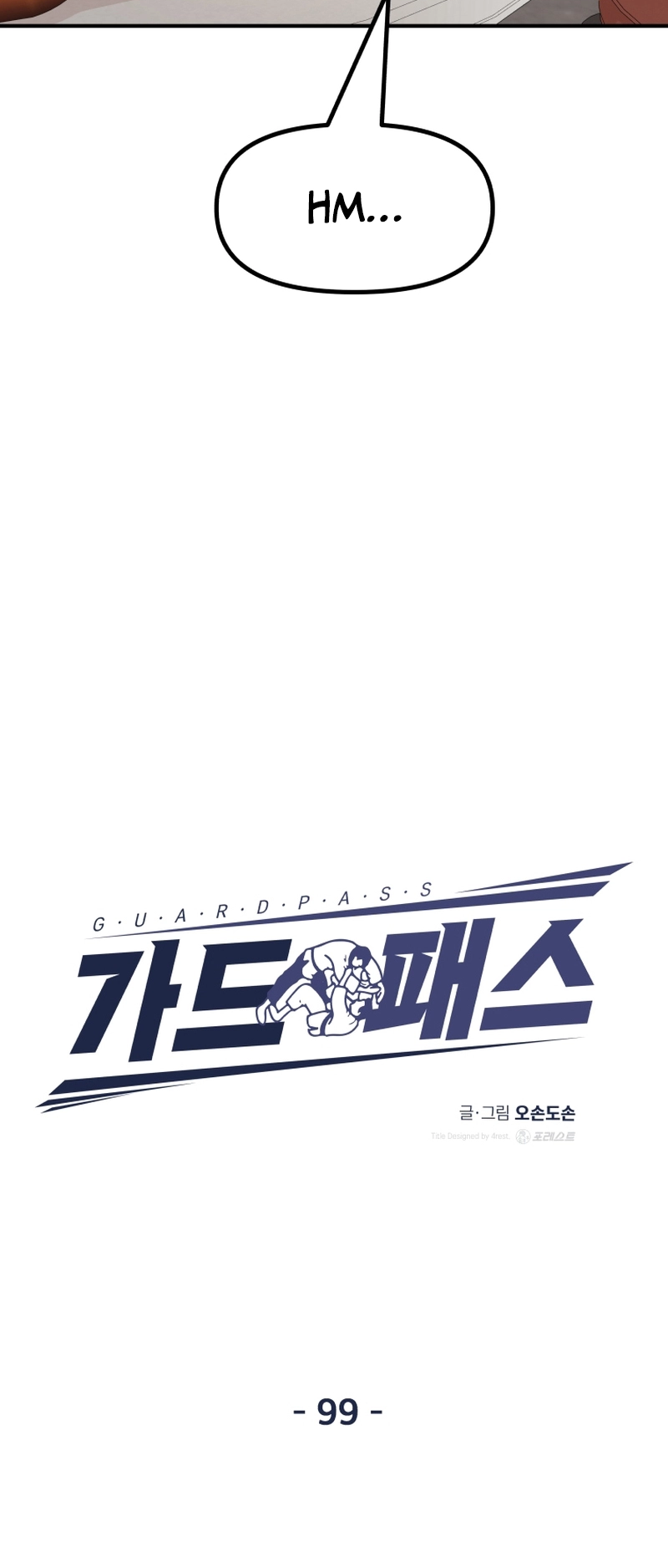 Guard pass chapter 99 page 23