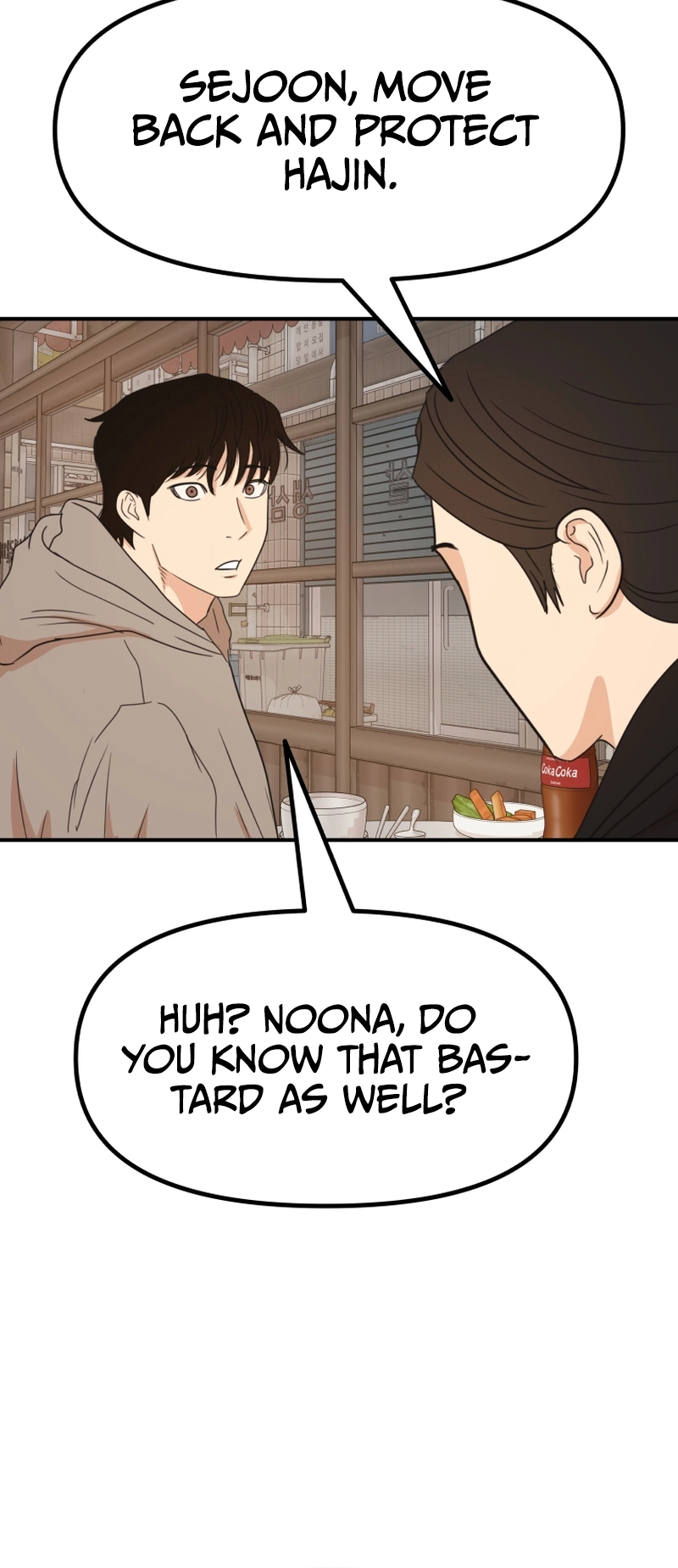 Guard pass chapter 99 page 27