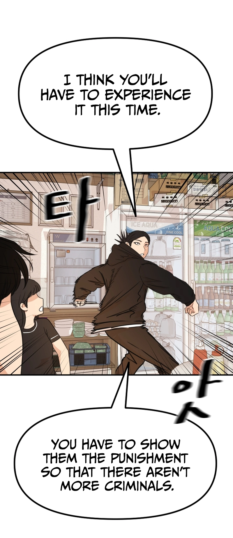 Guard pass chapter 99 page 29