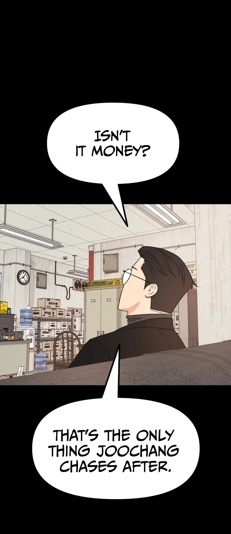 Guard pass chapter 99 page 3