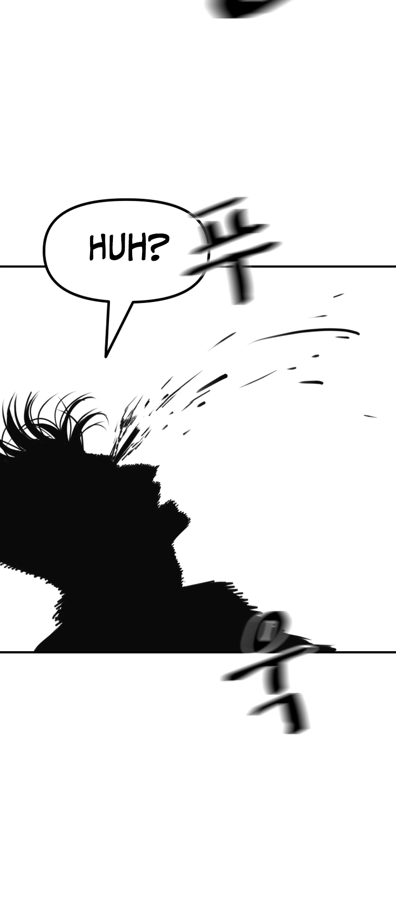 Guard pass chapter 99 page 32