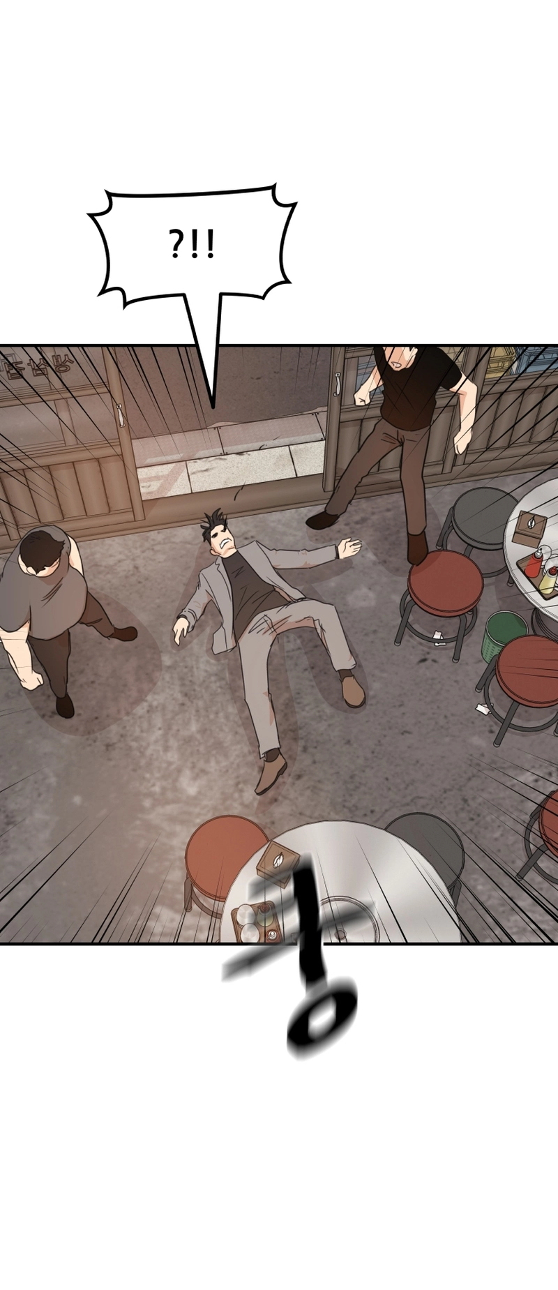 Guard pass chapter 99 page 33