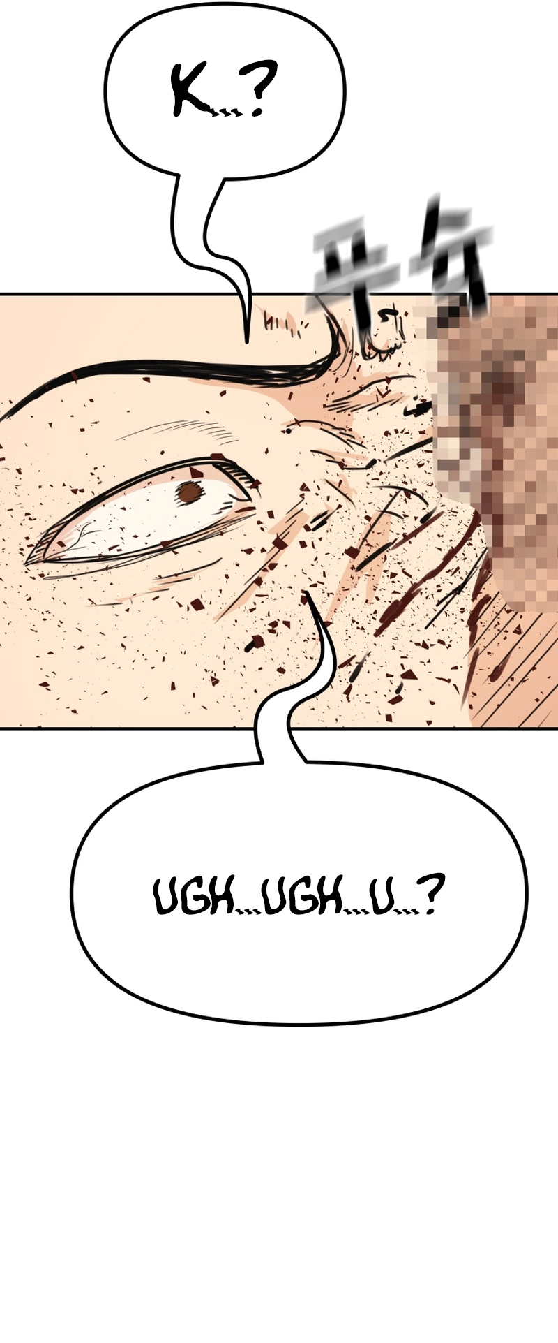 Guard pass chapter 99 page 34