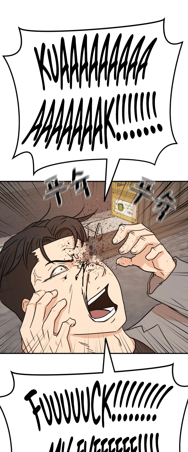 Guard pass chapter 99 page 35