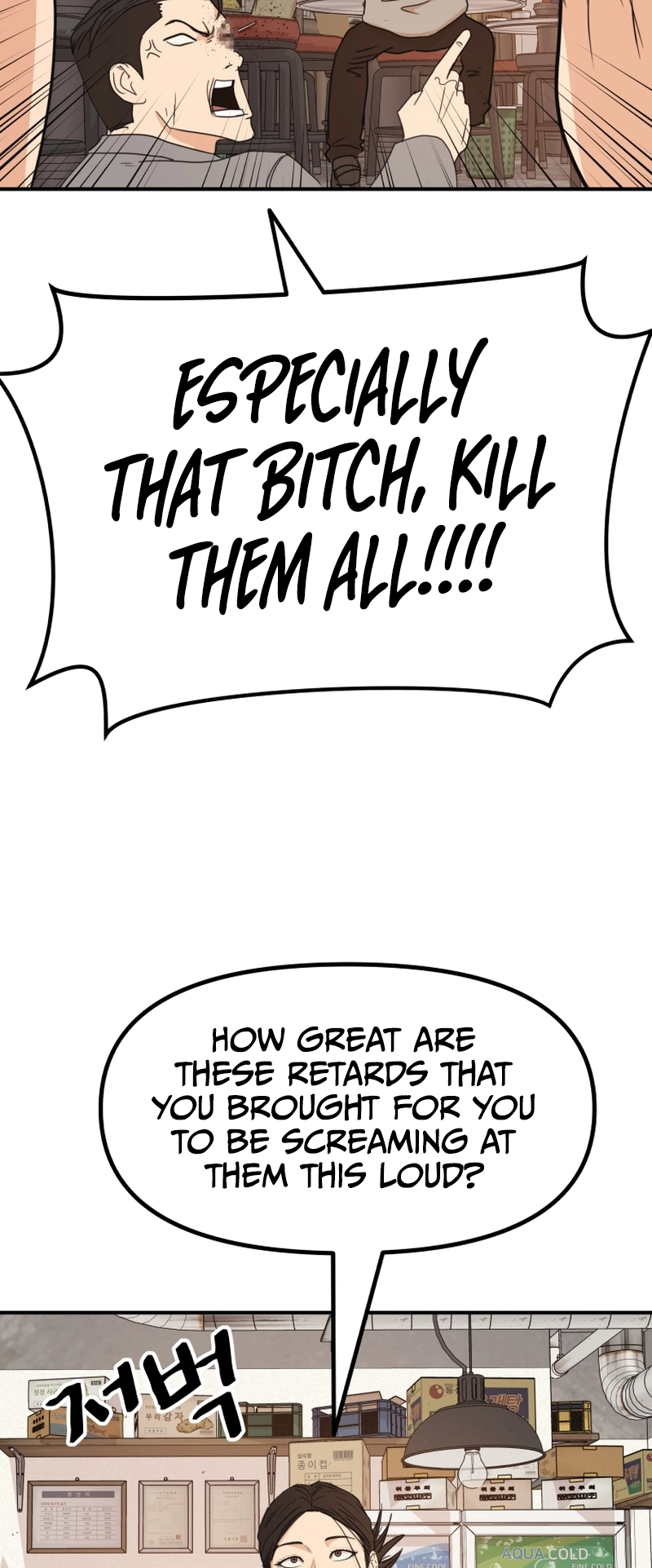 Guard pass chapter 99 page 37