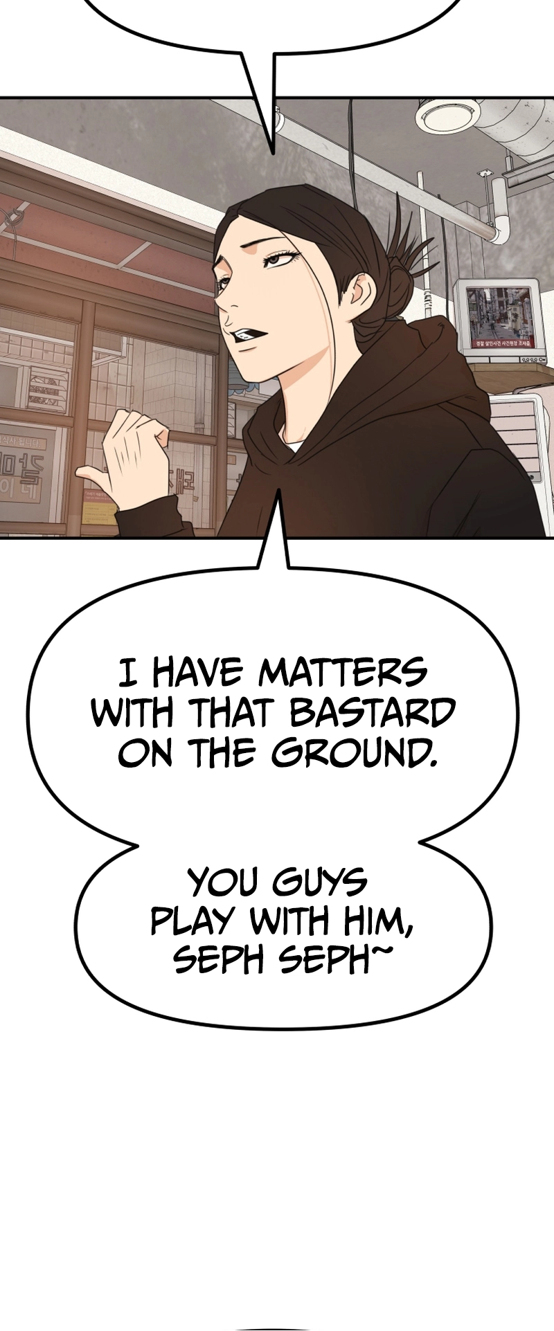 Guard pass chapter 99 page 40