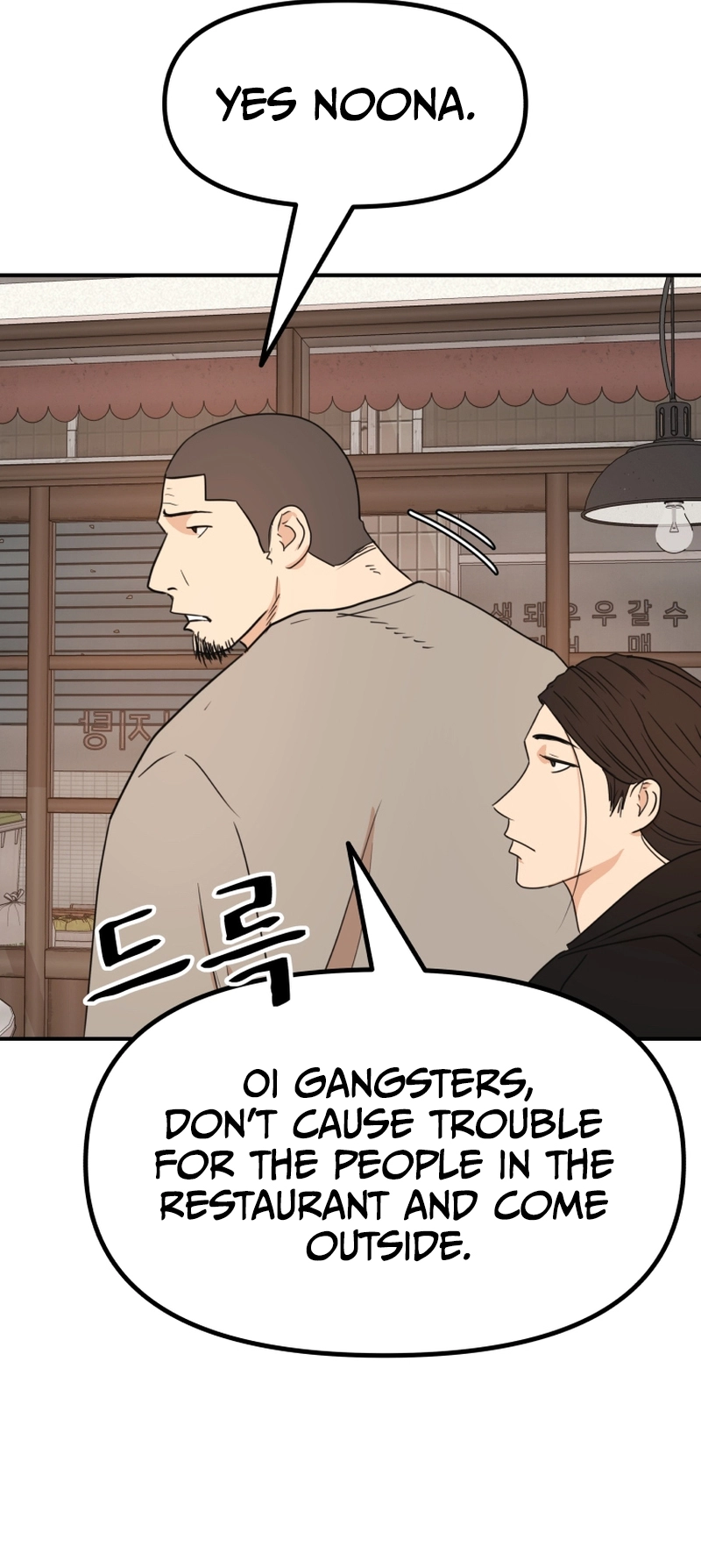 Guard pass chapter 99 page 41