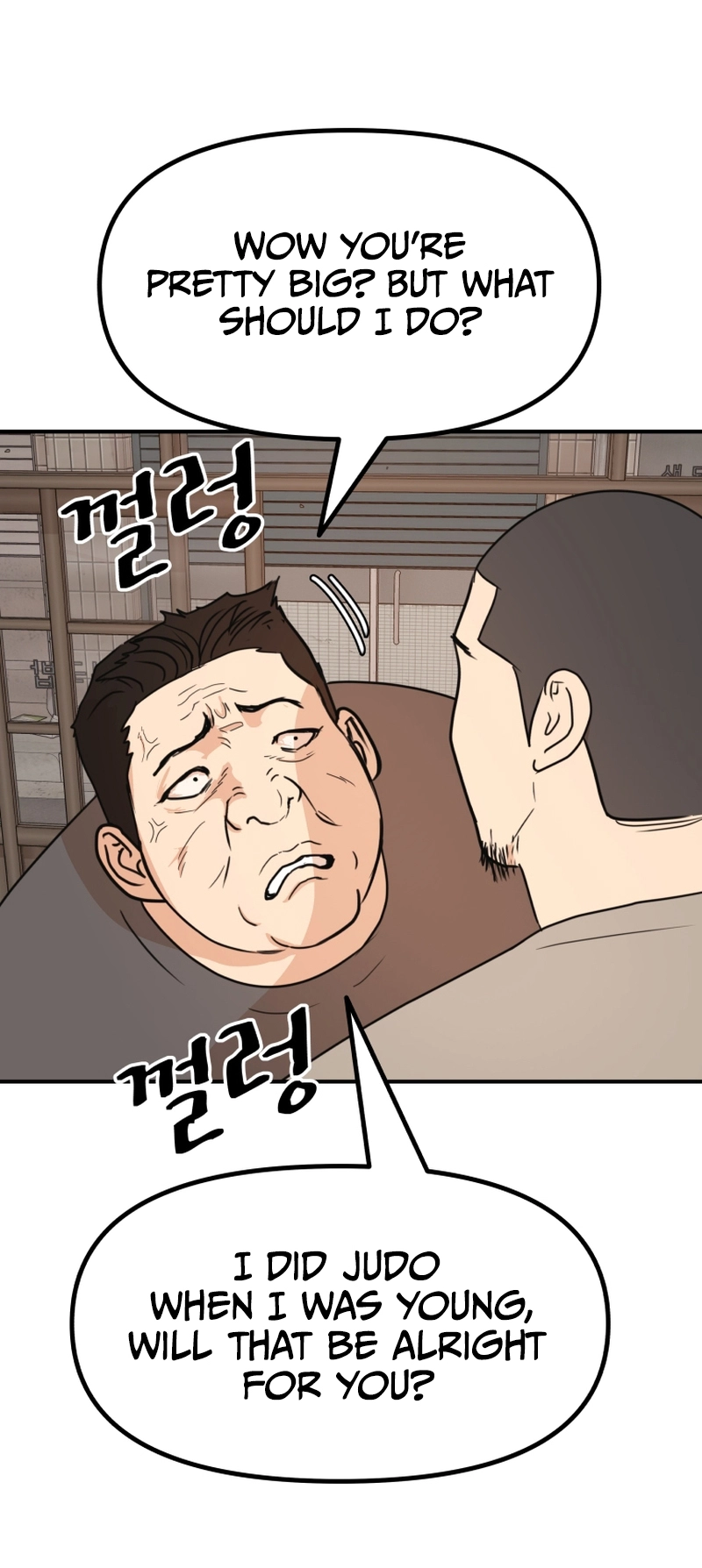 Guard pass chapter 99 page 42