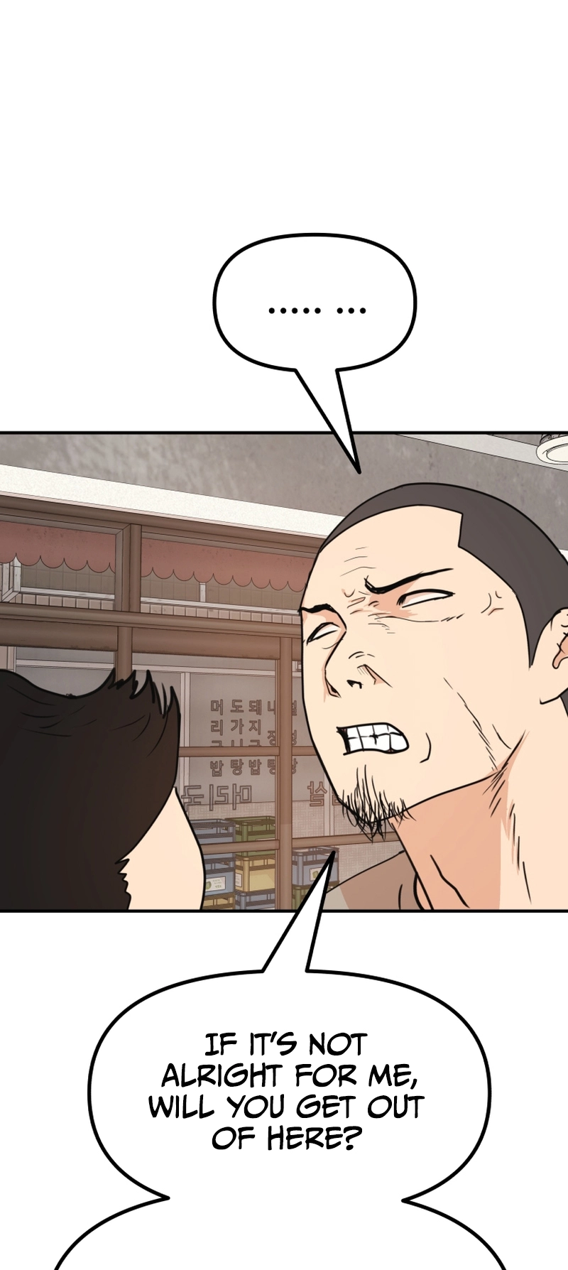 Guard pass chapter 99 page 43