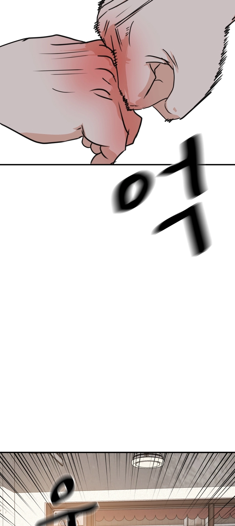 Guard pass chapter 99 page 47