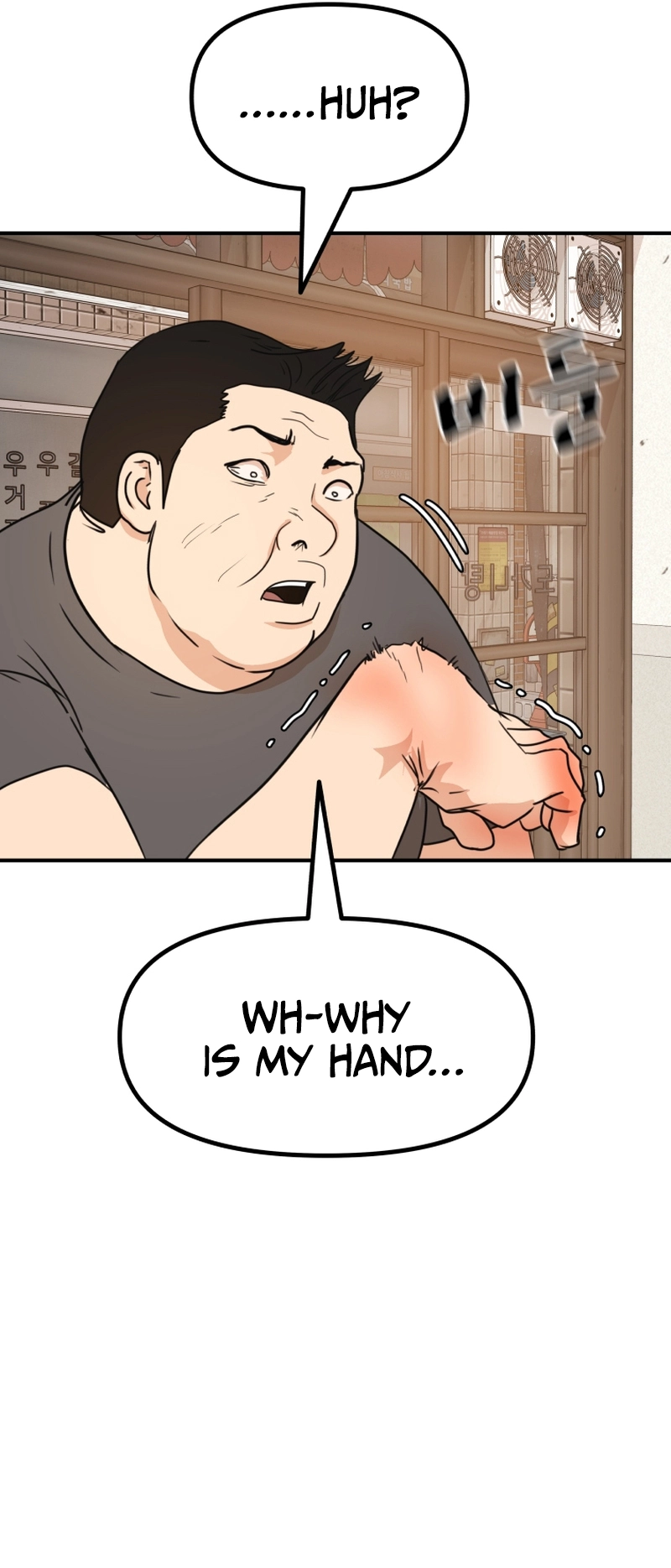 Guard pass chapter 99 page 49