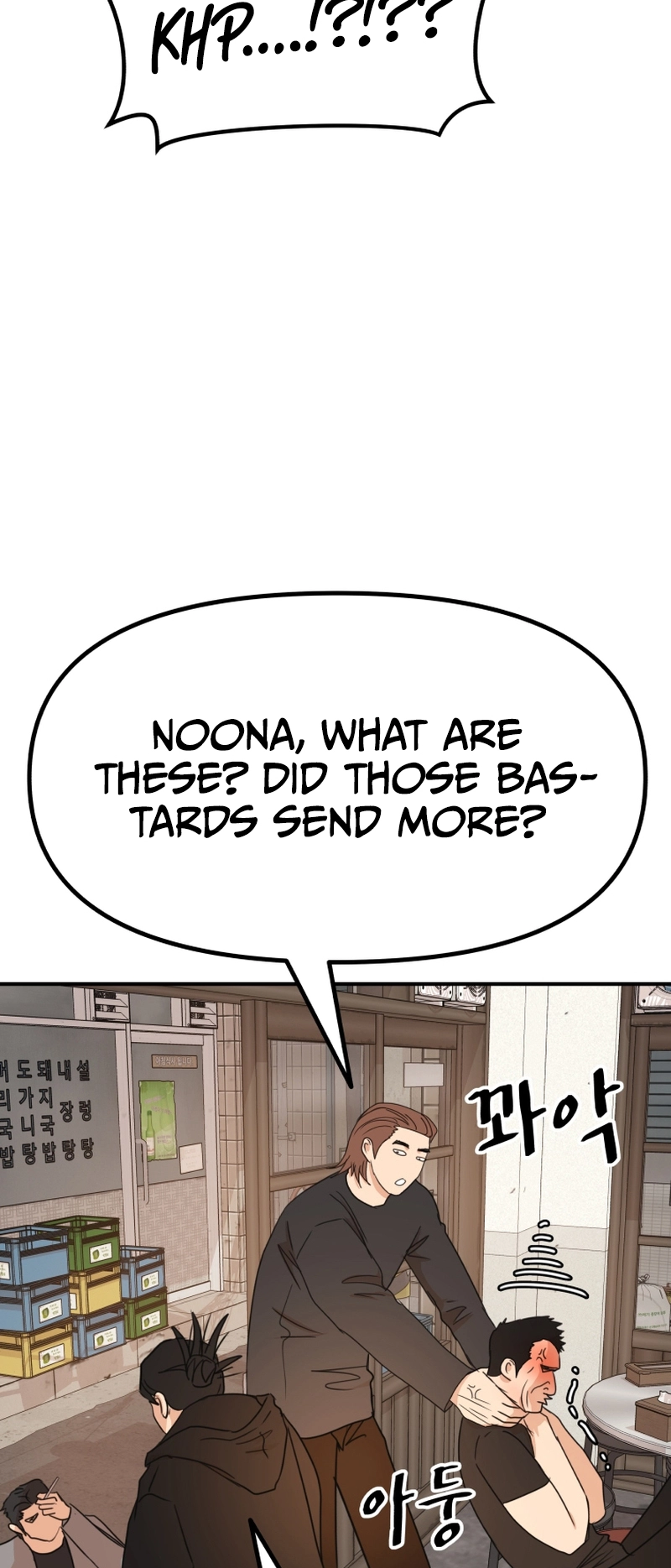 Guard pass chapter 99 page 53