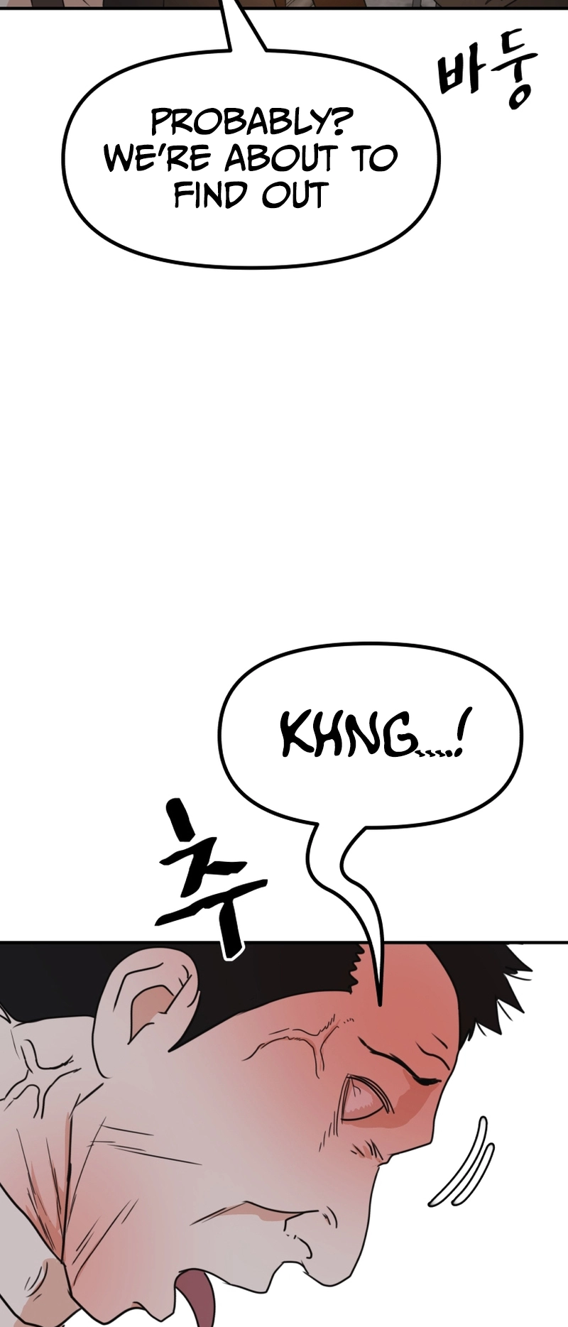 Guard pass chapter 99 page 54