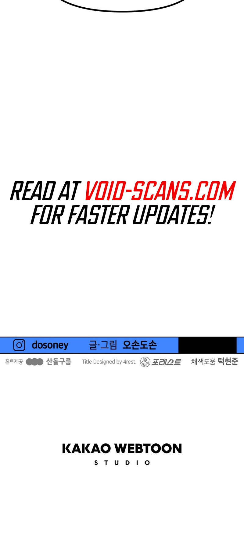 Guard pass chapter 99 page 63