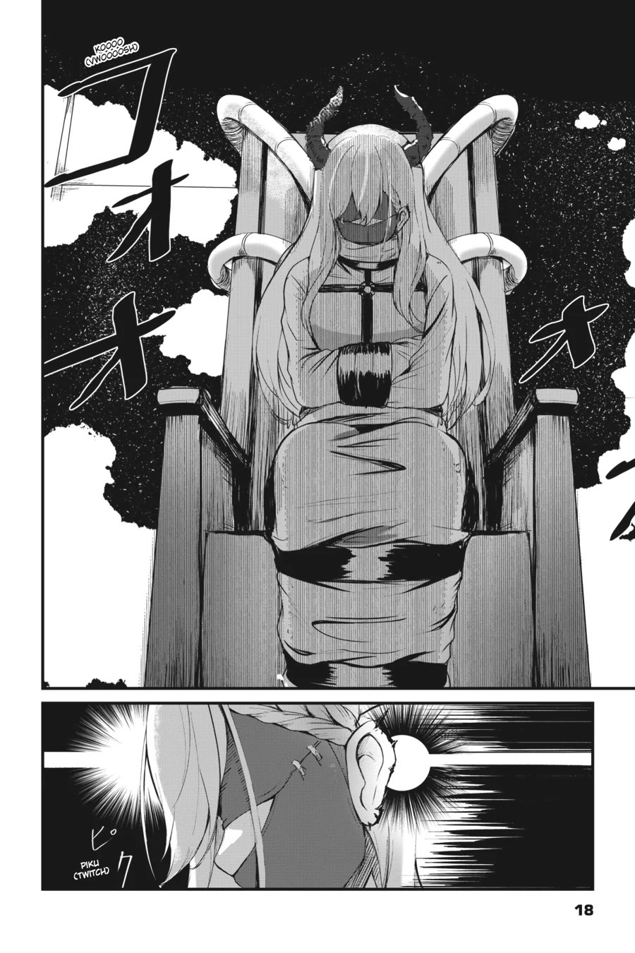 Guillotine Bride: I’m Just A Dragon Girl Who’ll Destroy The World. chapter 1 page 16