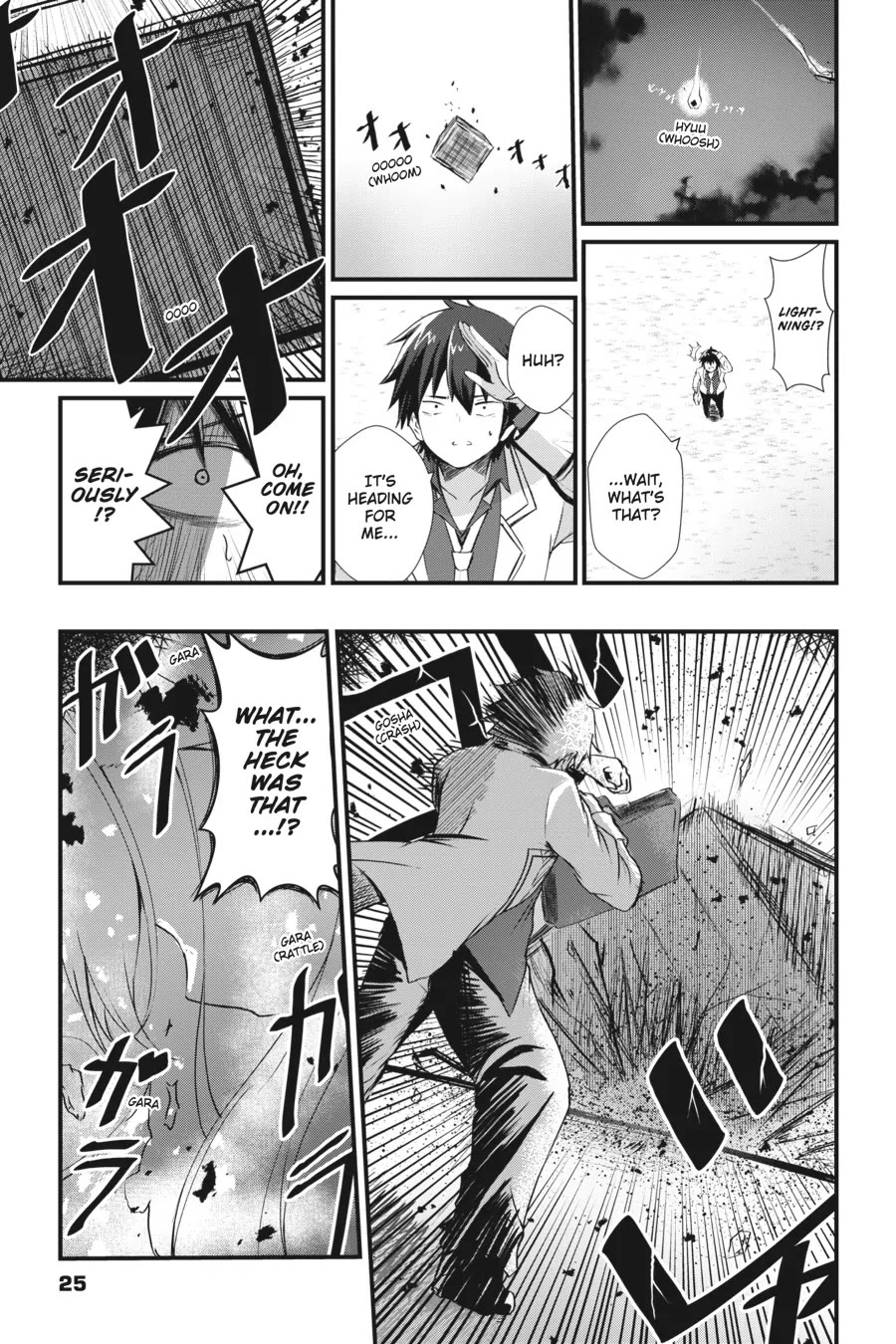 Guillotine Bride: I’m Just A Dragon Girl Who’ll Destroy The World. chapter 1 page 23