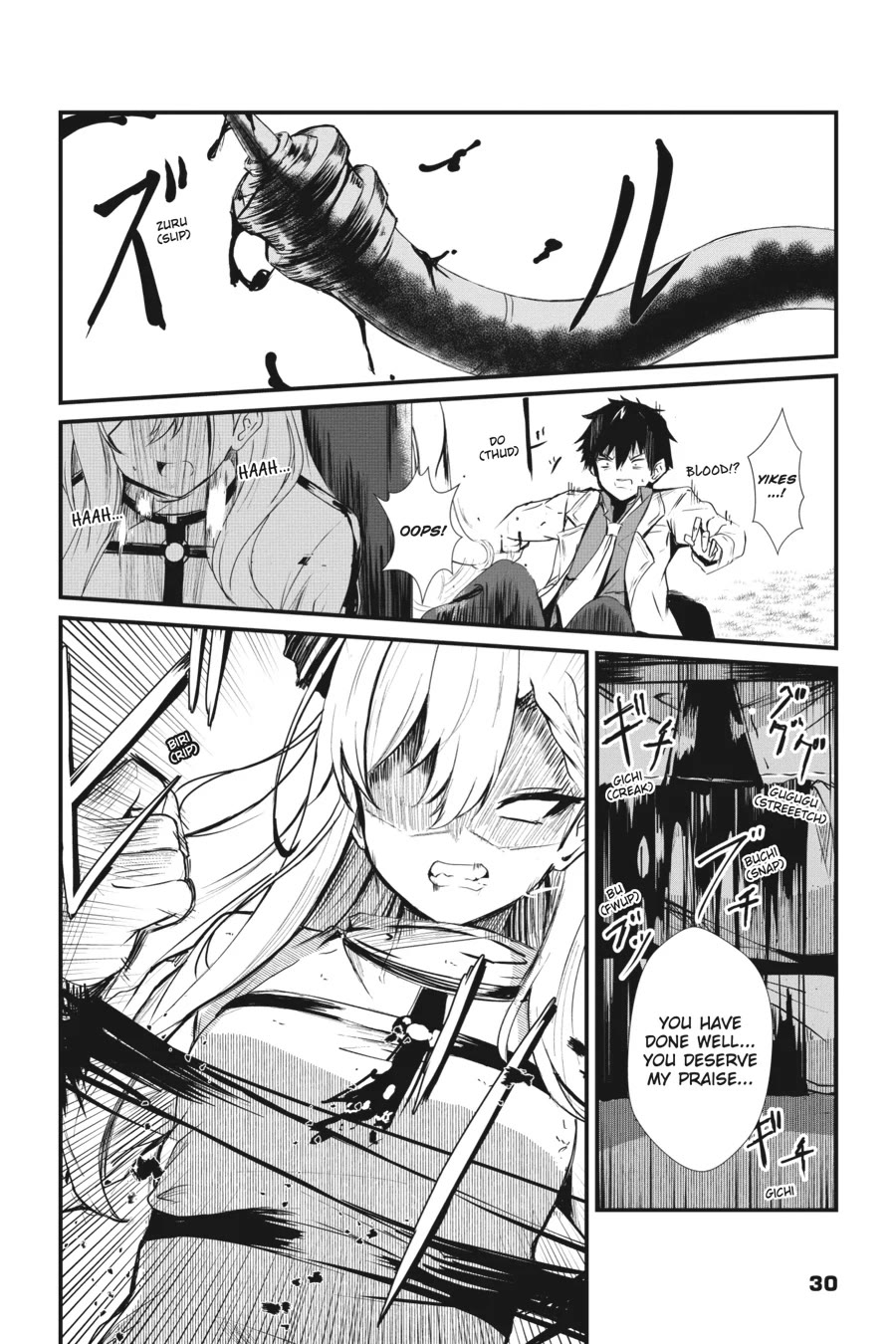 Guillotine Bride: I’m Just A Dragon Girl Who’ll Destroy The World. chapter 2 page 4