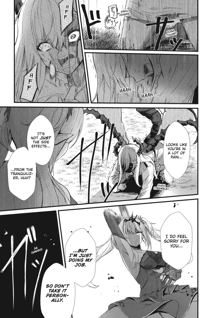 Guillotine Bride: I’m Just A Dragon Girl Who’ll Destroy The World. chapter 3 page 11