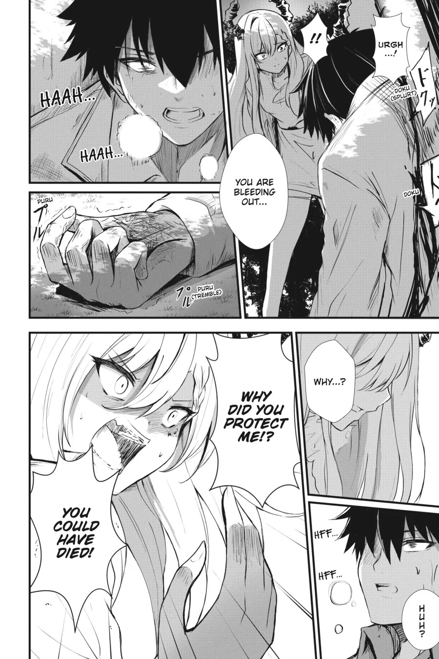 Guillotine Bride: I’m Just A Dragon Girl Who’ll Destroy The World. chapter 3 page 16