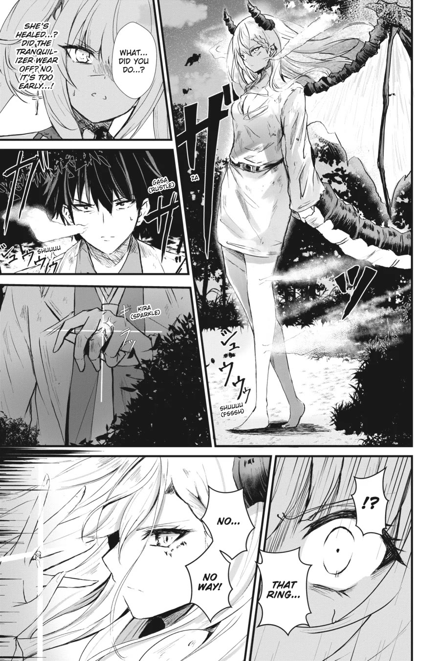 Guillotine Bride: I’m Just A Dragon Girl Who’ll Destroy The World. chapter 4 page 3