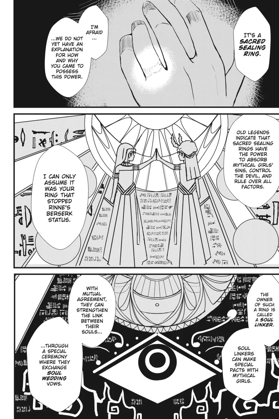 Guillotine Bride: I’m Just A Dragon Girl Who’ll Destroy The World. chapter 5 page 16