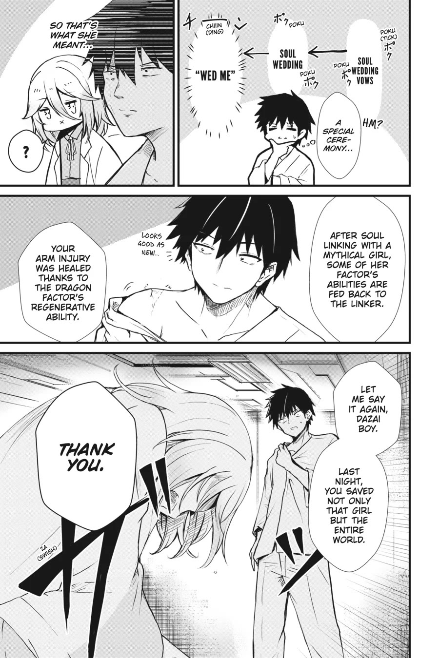 Guillotine Bride: I’m Just A Dragon Girl Who’ll Destroy The World. chapter 5 page 17