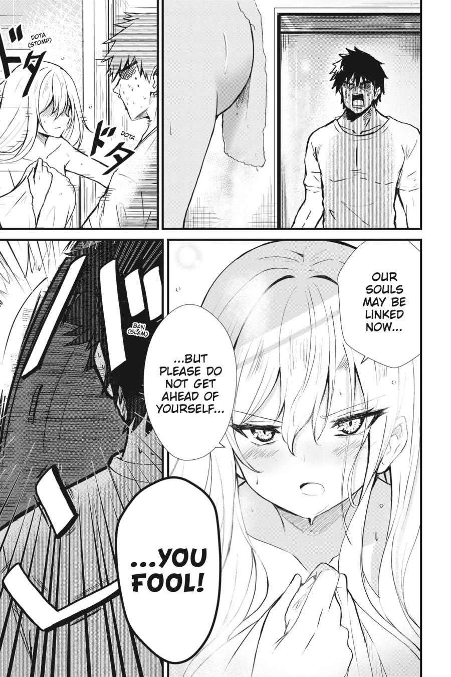 Guillotine Bride: I’m Just A Dragon Girl Who’ll Destroy The World. chapter 5 page 23