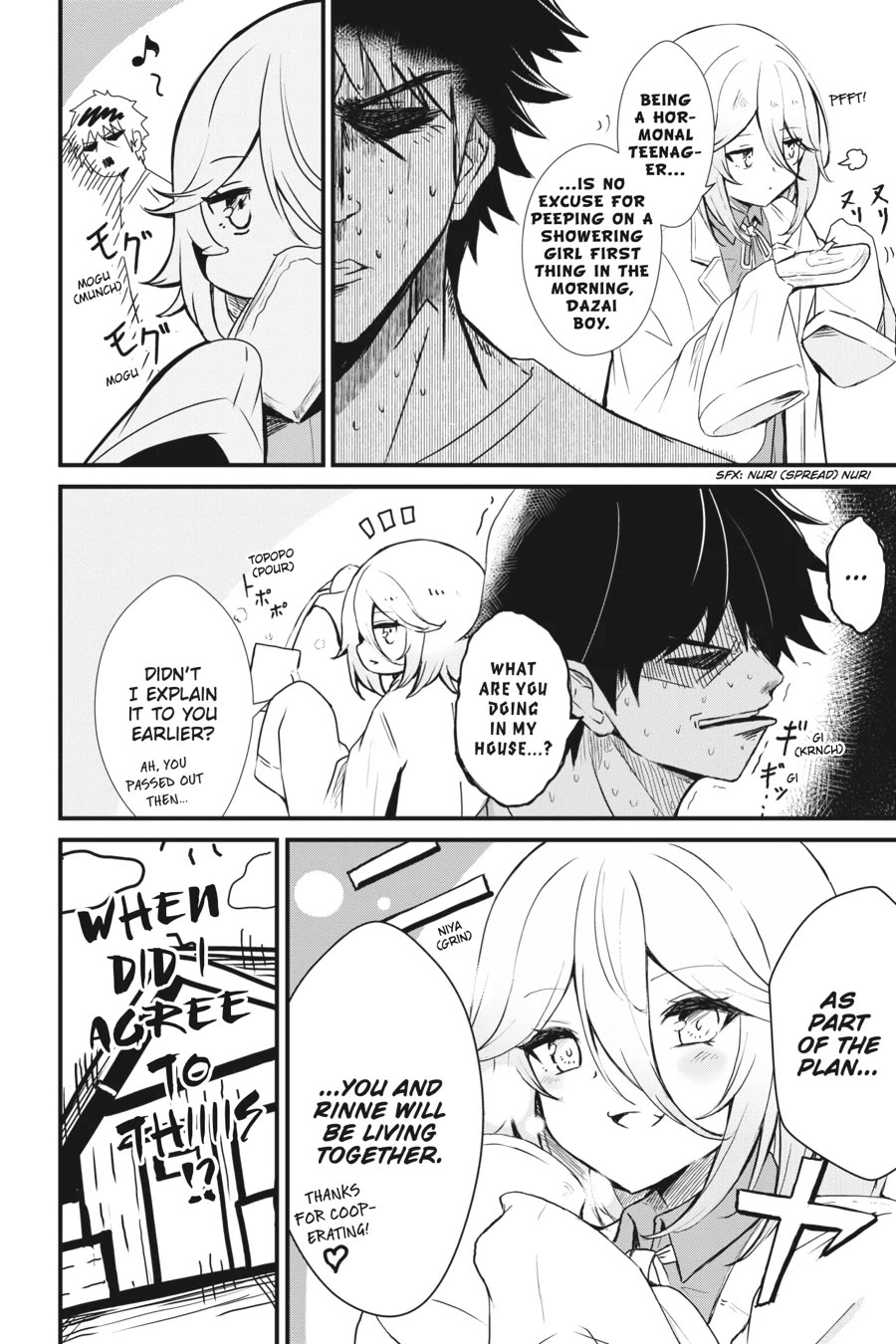 Guillotine Bride: I’m Just A Dragon Girl Who’ll Destroy The World. chapter 5 page 24