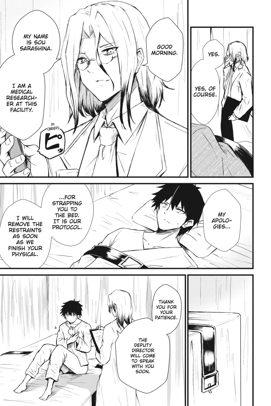 Guillotine Bride: I’m Just A Dragon Girl Who’ll Destroy The World. chapter 5 page 3