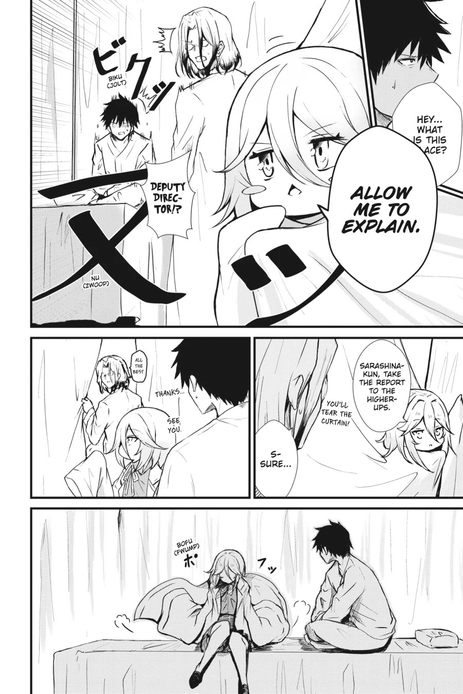 Guillotine Bride: I’m Just A Dragon Girl Who’ll Destroy The World. chapter 5 page 4