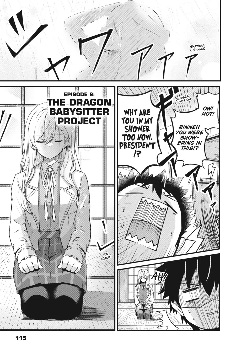 Guillotine Bride: I’m Just A Dragon Girl Who’ll Destroy The World. chapter 6 page 1